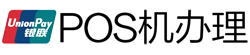 临桂POS机办理